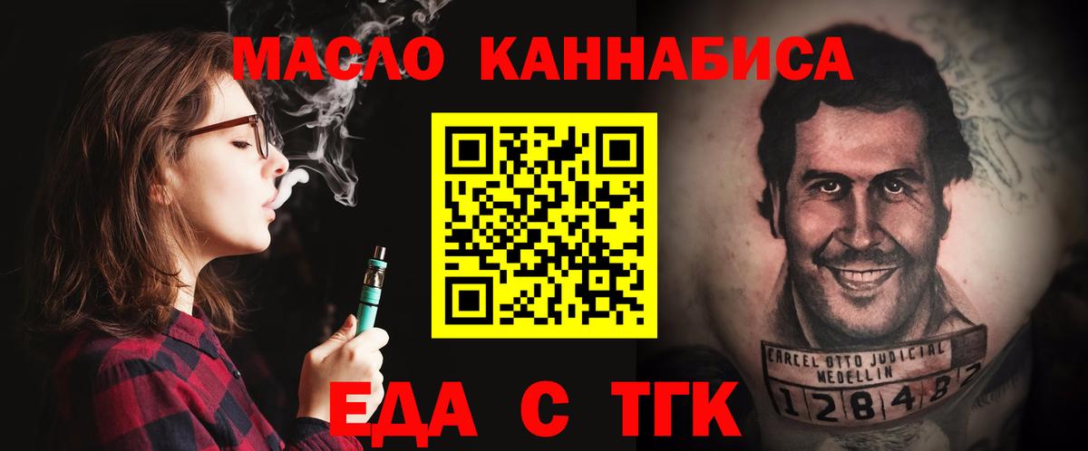 Калач-на-Дону  Canna-Cookies марихуана  Вход с VPN 