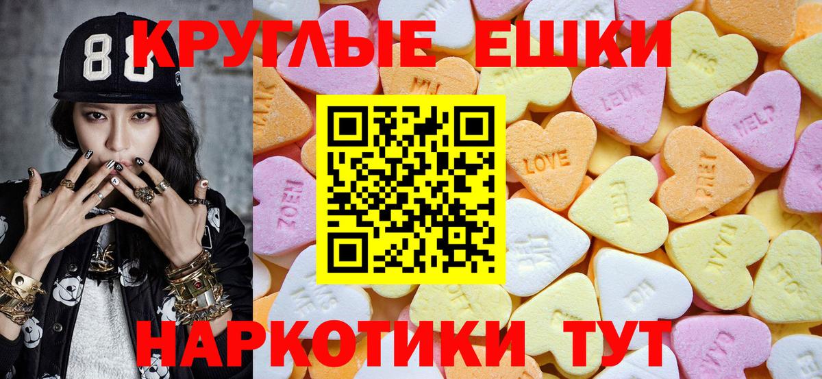 Ecstasy TESLA Калач-на-Дону