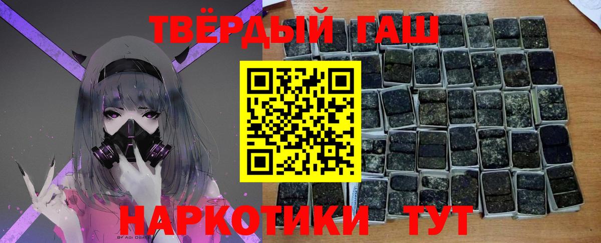 МЕФ кристаллы  Кокаин  COCAIN  Марихуана  Гашиш  МАРИХУАНА  Калач-на-Дону  Кодеин  Вход с VPN  Кетамин  A PVP СОЛЬ кристаллы 