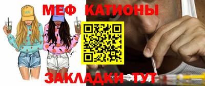 спайс Бугуруслан