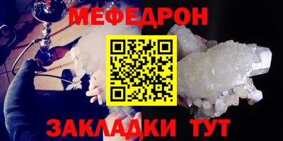 спайс Бугуруслан