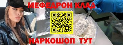 спайс Бугуруслан