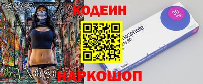 МДМА Бузулук