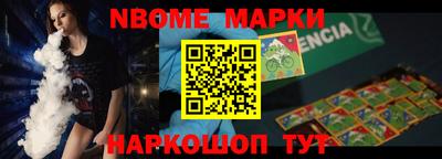 спайс Бугуруслан
