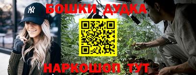 МДМА Бузулук