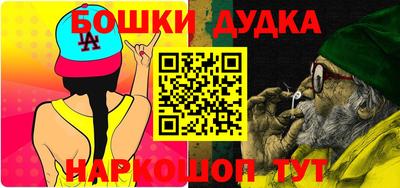 сатива Будённовск