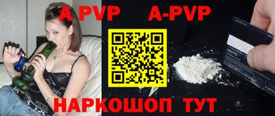 сатива Будённовск