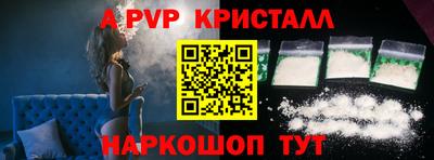 сатива Будённовск