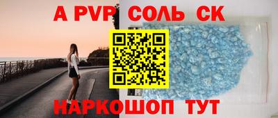сатива Будённовск