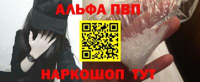 спайс Бугуруслан