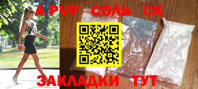 сатива Будённовск