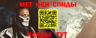 спайс Бугуруслан