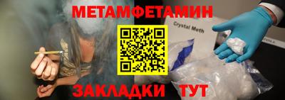 сатива Будённовск