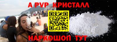 сатива Будённовск