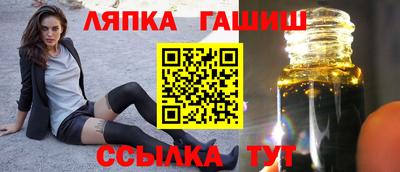 сатива Будённовск