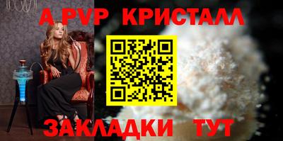 сатива Будённовск