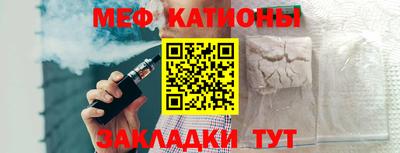 МДМА Бузулук