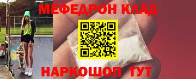 спайс Бугуруслан