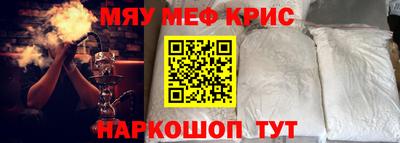 МДМА Бузулук