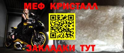 МДМА Бузулук