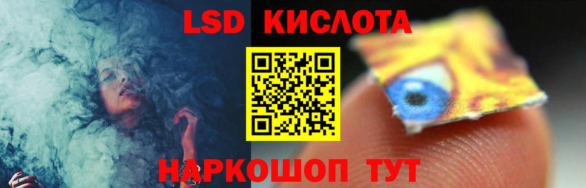 Калач-на-Дону  Лсд 25 экстази кислота  ЛСД экстази  Вход с VPN  Лсд 25 экстази кислота 