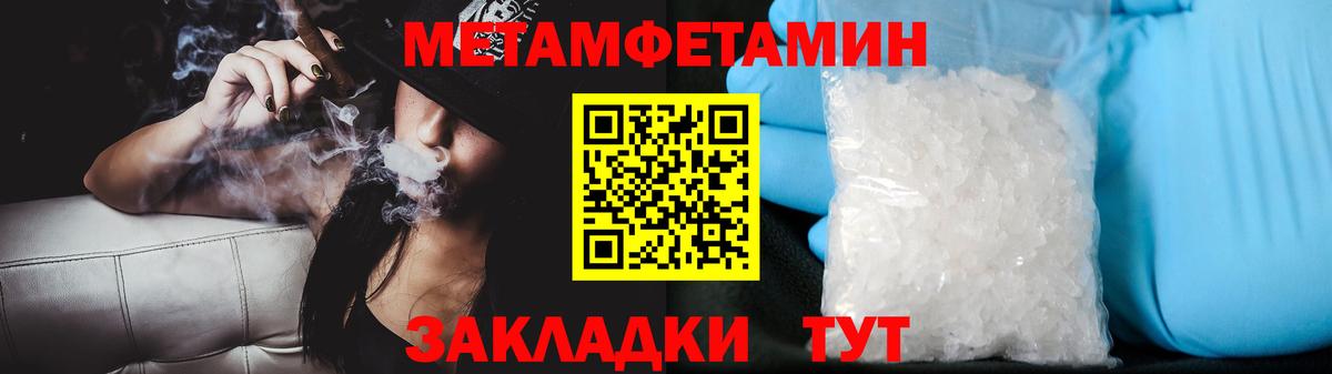 Codein Калач-на-Дону