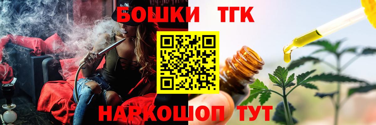 МАРИХУАНА семена Калач-на-Дону